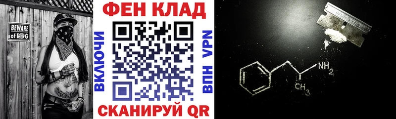 АМФ Розовый это официальный сайт Мостовской