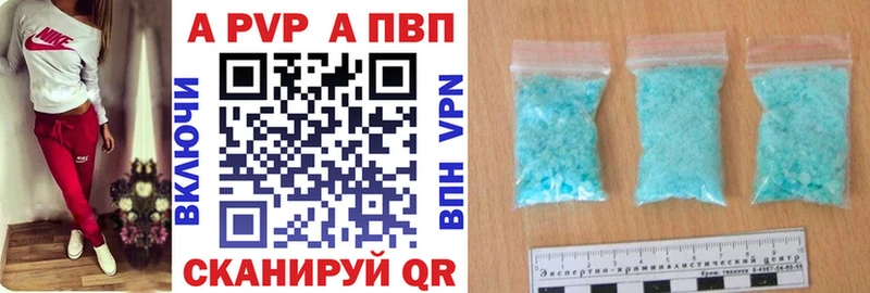 A PVP крисы CK  Мостовской 