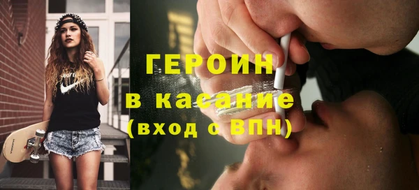 герыч Саяногорск