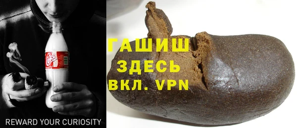 мефедрон VHQ Богданович