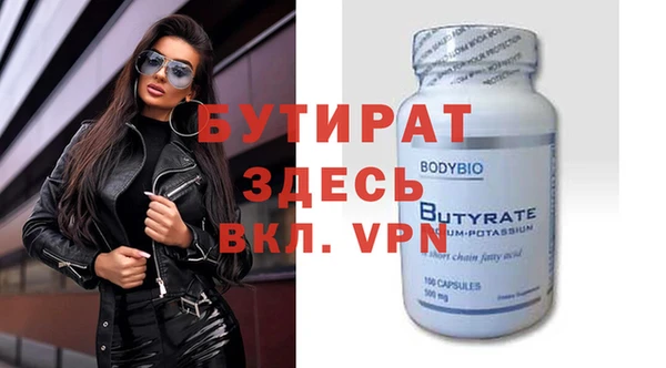 мефедрон VHQ Богданович