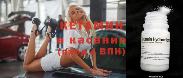 мефедрон VHQ Богданович