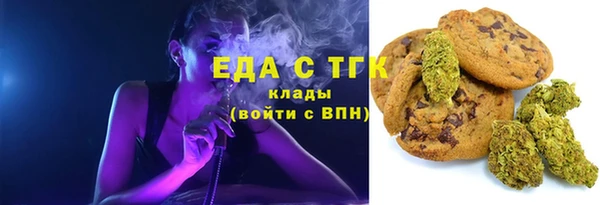мефедрон VHQ Богданович