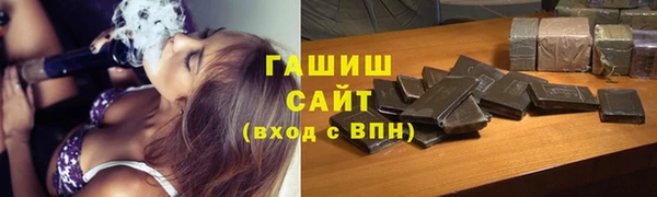 мефедрон VHQ Богданович