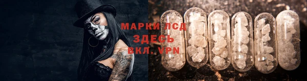 мефедрон VHQ Богданович