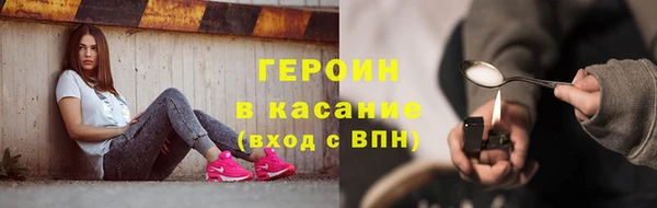 мефедрон VHQ Богданович