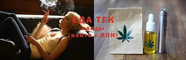 круглые Богородицк