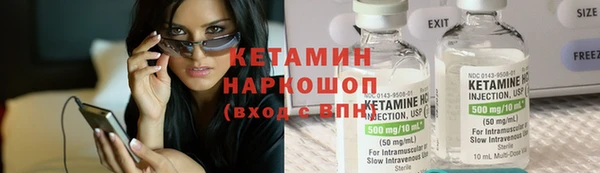 мефедрон VHQ Богданович