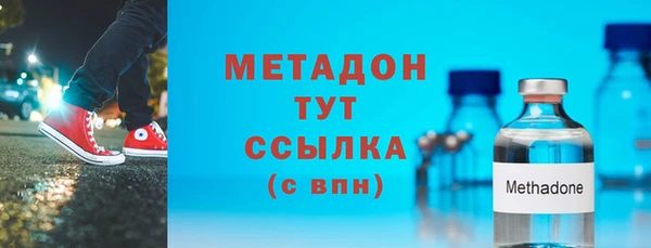 гидра Сафоново
