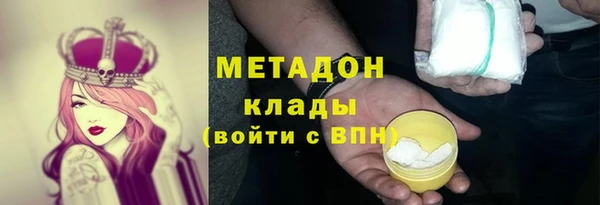 мефедрон VHQ Богданович