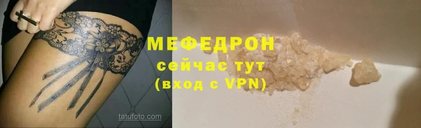 СК Богородск