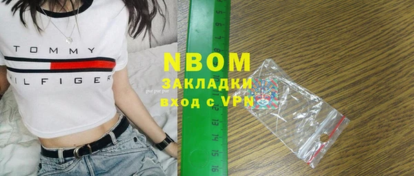мефедрон VHQ Богданович