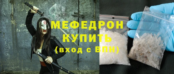 СК Богородск