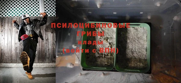 мефедрон VHQ Богданович
