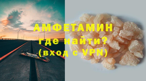 таблы Сатка