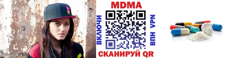 МДМА VHQ  hydra ТОР  Мостовской 