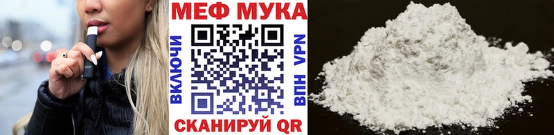 Мефедрон VHQ  магазин    MEGA как зайти  Мостовской 