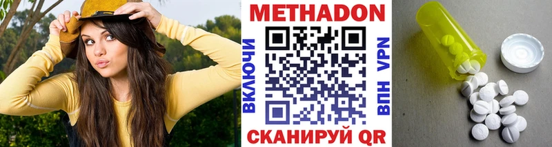цены   Мостовской  Метадон мёд 