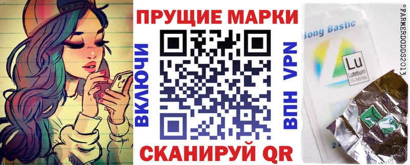 Марки 25I-NBOMe 1,5мг  Мостовской 