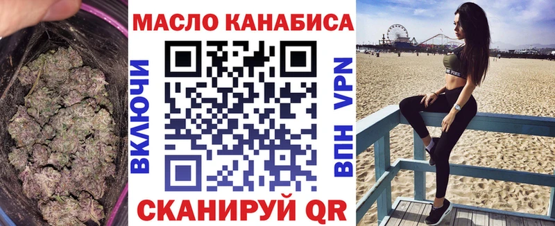 Дистиллят ТГК гашишное масло Мостовской